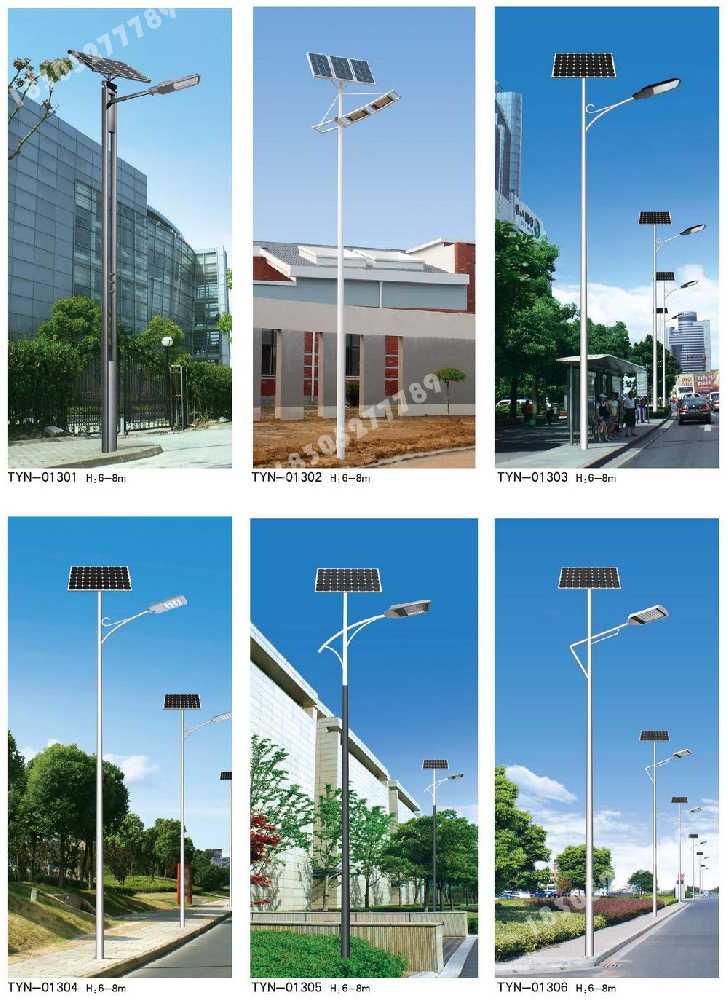 绥中县市政道路太阳能路灯